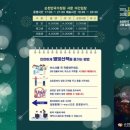 꼼지락정원