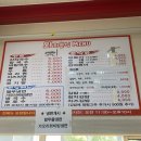 와와분식 이미지