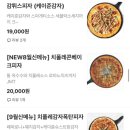 피자비토랩안산 이미지