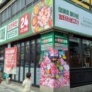 엉터리 무한대패 중화역점 이미지