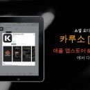 카루소 - 강릉시 솔올로 17 | 카루소