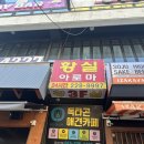 똥강아지 애견 | 전주애견유치원 똥강아지 에너지 폭팔하는 곳