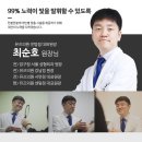삼파목