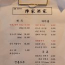 진가주가 이미지