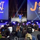 달려라제이