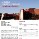 서강대학교 신학대학원 이미지