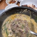 불타는장어구이