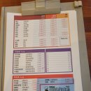 삼호핫오리 이미지