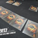 20241221 모임 후기(이베큐에이션 등)