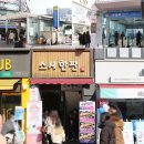 수원역 지하도상가 11번출입구 이미지