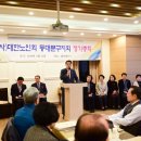 (사)대한노인회 동대문구지회 이미지