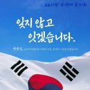 22사단수색대 전우회 이미지