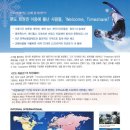메이힐스리조트 이미지