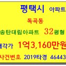 독곡동 송북어린이공원