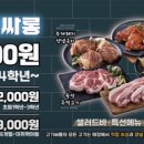 고기싸롱 네이버블로그