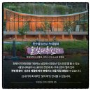 나루건축사사무소 이미지