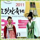 이명한한복 Daum카페