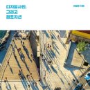 컴포지션 이미지