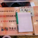 돌깨마을 맷돌순두부 운정점