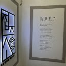 대학동 독서실 집중소클라우드스페이스신림1하임 스터디룸