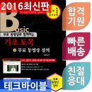 세진기초 이미지