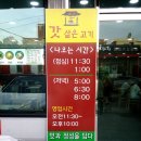 정가네밀면보쌈 | 울산 보쌈 맛집 정가네