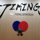 타이밍핑퐁스테이션