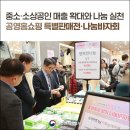소상공인판매장 이미지