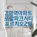(공립)백석어린이집 이미지