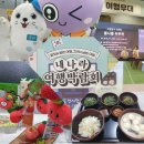 곡성-143 | 2026 내나라 여행박람회 후기 (코엑스마곡)