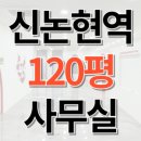 논현2-290 이미지