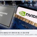 부흥전자 이미지