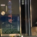 호원장여관 이미지