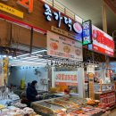 부전시장반찬가게 종가댁김치 간장게장 포장 후기