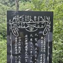 # 牧牛堂主 一代記(목우당주 일대기)(107) The biography of Mokwoodangju 이미지