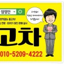 대전 인기 경차 스파크 중고차 판매 합니다.[대전 중고자동차][대전 중고차매매][대전 월평동중고차][대전 중고차시장][대전 중고차출장매 이미지