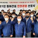 삼환산업 이미지