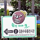 토영이야~길(2코스-미륵도길) 이미지