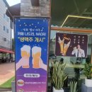 나드리김밥카페 이미지