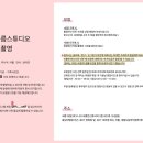 세종사진관 이미지