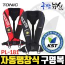 사계절낚시 이미지