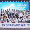 한국체대 비전태권도 이미지