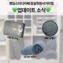준스터디학원 | 잠실학원사거리 스터디카페 진짜 후기 모음. zip - 앤딩의 변화