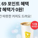 페이벡커피