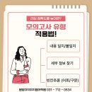 지피어학원