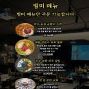 육회덕후 이미지