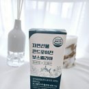 [콘드로이친 추천] 관절이 안좋을땐? "콘드로이친 보스웰리아 이츠시르"
