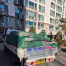 송정로 | 수원이사 의뢰 후기, 생각보다 훨씬 깔끔했던 이사 경험