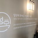 설옥1 이미지