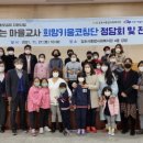 김포시종합사회복지관 이미지